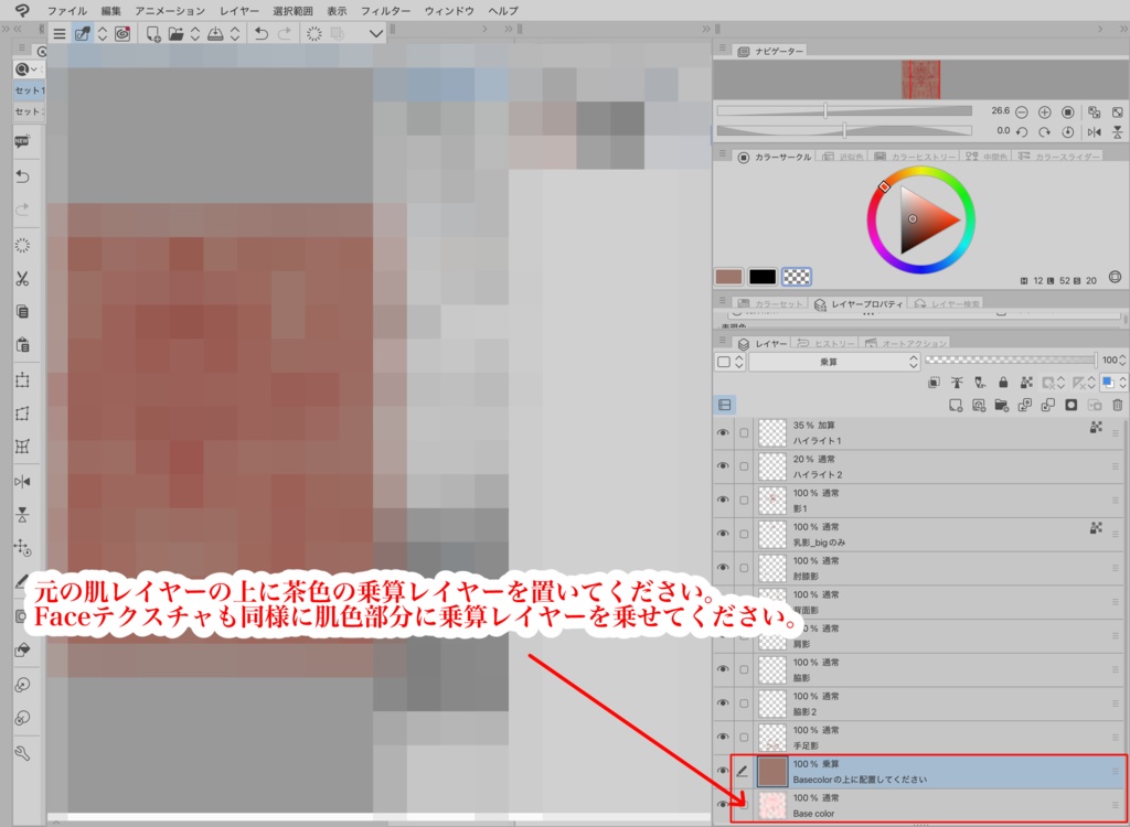 2種のミルティナ肉感もりもりボディテクスチャ+おまけ褐色肌テクスチャ ✧Milltina Body Texture✧