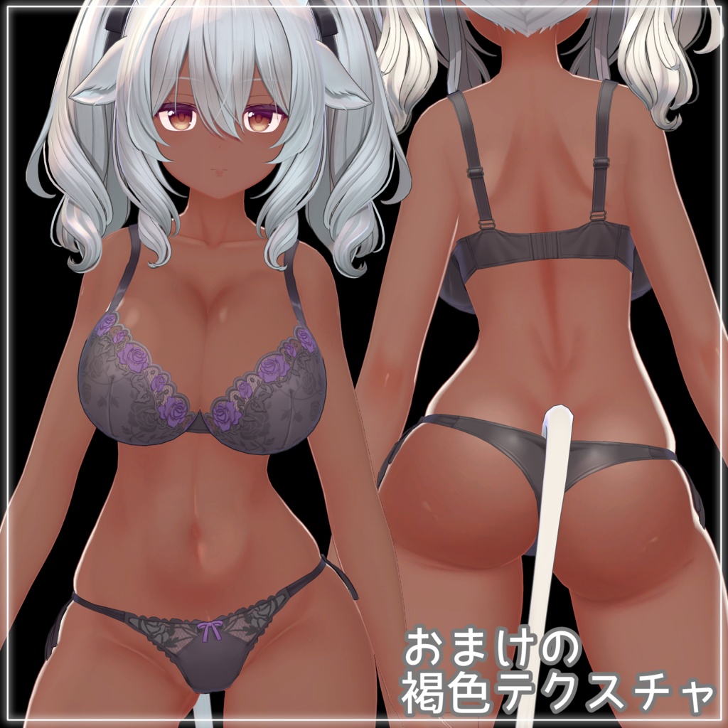 2種のミルティナ肉感もりもりボディテクスチャ+おまけ褐色肌テクスチャ ✧Milltina Body Texture✧