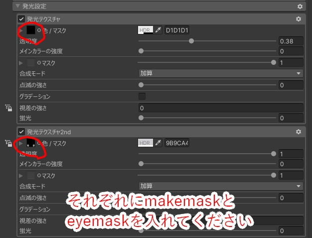 お姉さんミルティナ✧メイク・アイテクスチャ+ブレンドシェイプ✧Makeup+Eye texture+Face Blendshape