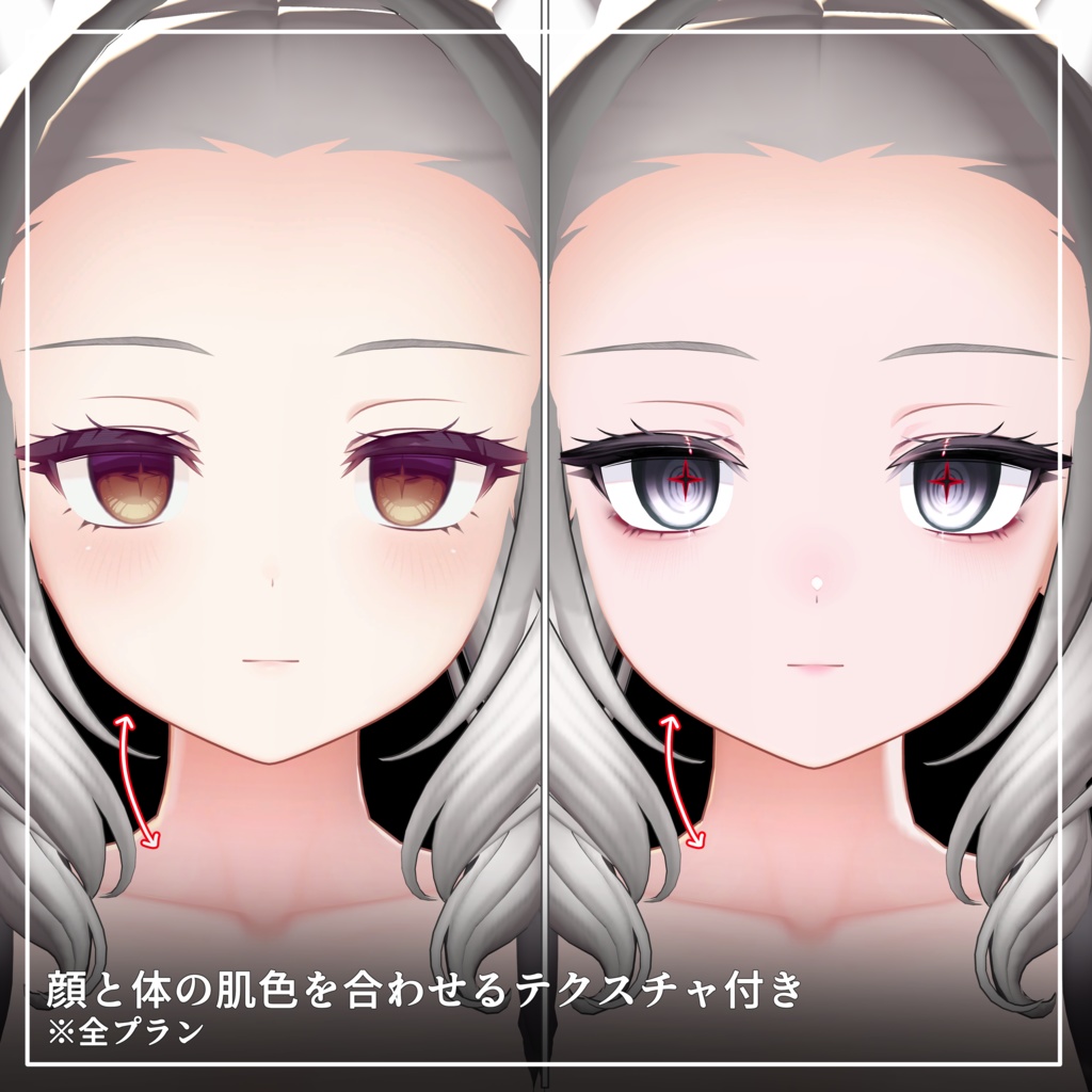 ✨大型アップデート✨お姉さんミルティナ✧メイク・アイテクスチャ+ブレンドシェイプ✧Makeup+Eye texture+Face Blendshape