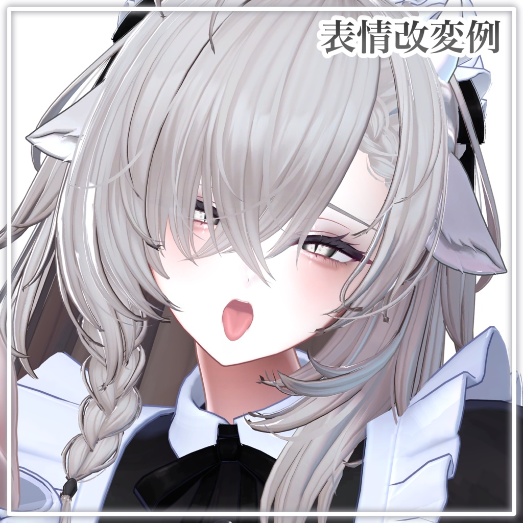 お姉さんミルティナ✧メイク・アイテクスチャ+ブレンドシェイプ✧Makeup+Eye texture+Face Blendshape