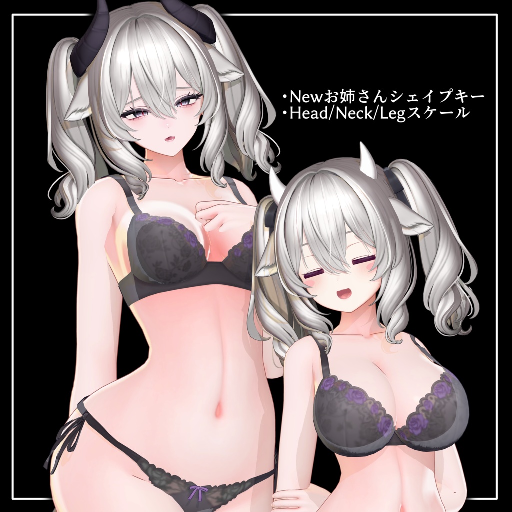 ✨大型アップデート✨お姉さんミルティナ✧メイク・アイテクスチャ+ブレンドシェイプ✧Makeup+Eye texture+Face Blendshape