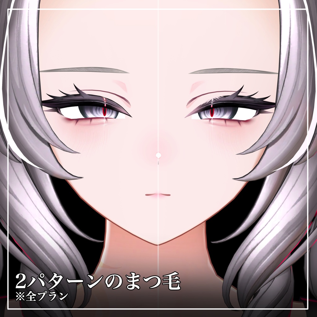 ✨大型アップデート✨お姉さんミルティナ✧メイク・アイテクスチャ+ブレンドシェイプ✧Makeup+Eye texture+Face Blendshape