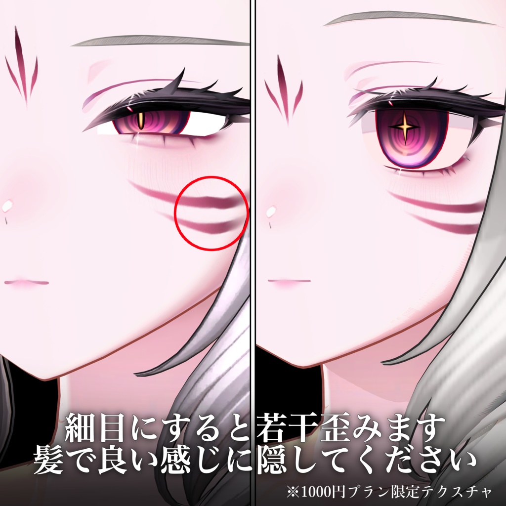 ✨大型アップデート✨お姉さんミルティナ✧メイク・アイテクスチャ+ブレンドシェイプ✧Makeup+Eye texture+Face Blendshape