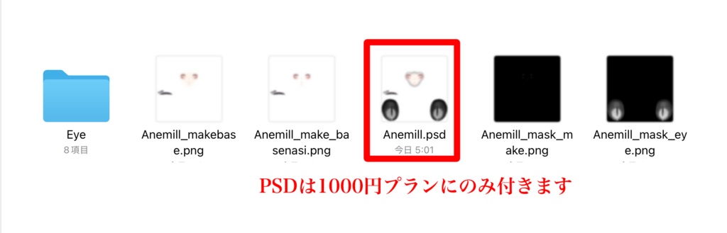 お姉さんミルティナ✧メイク・アイテクスチャ+ブレンドシェイプ✧Makeup+Eye texture+Face Blendshape