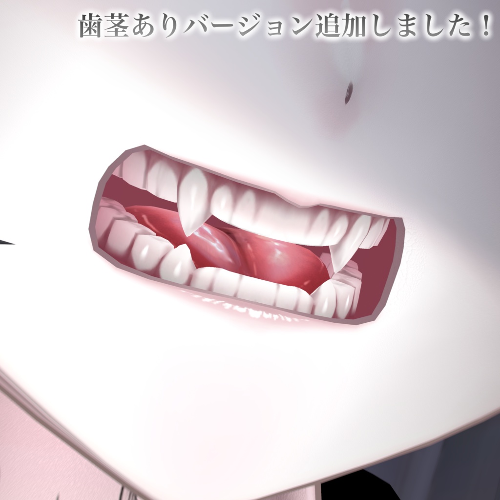 ミルティナの歯に立体感が出るテクスチャ+New舌テクスチャ✧ Milltina Tooth&Tongue texture✧