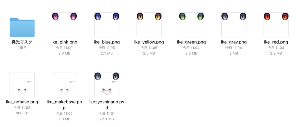 イケ女しなのメイク・アイテクスチャ+ブレンドシェイプ✧Makeup+Eye texture+Face Blendshape