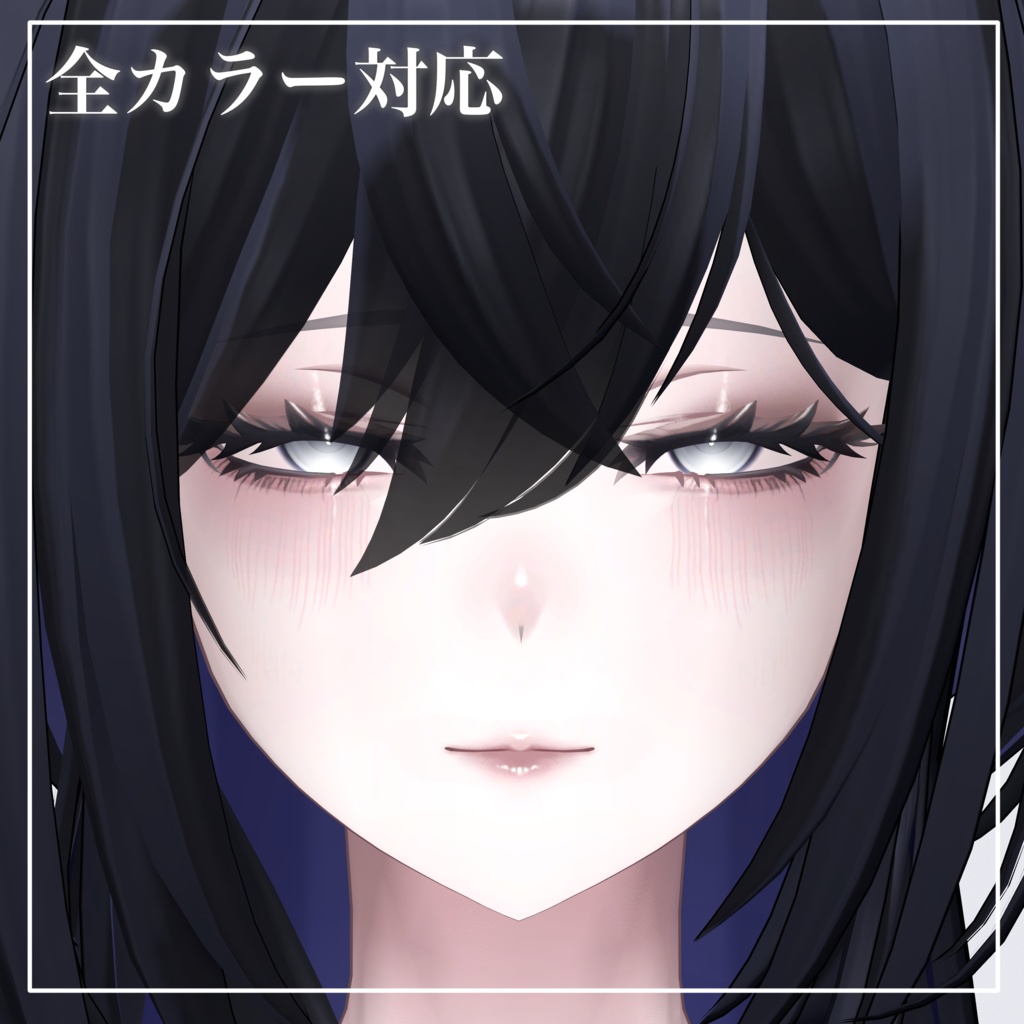 【ラシューシャ専用】メイクテクスチャ Lasyusha makeup texture✧Tear✧