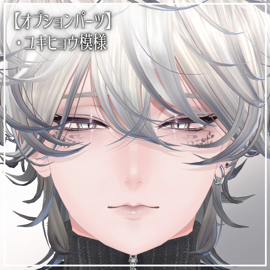 【斑霞専用】もりもり特盛メイクテクスチャ Hanka makeup texture✧Tear✧