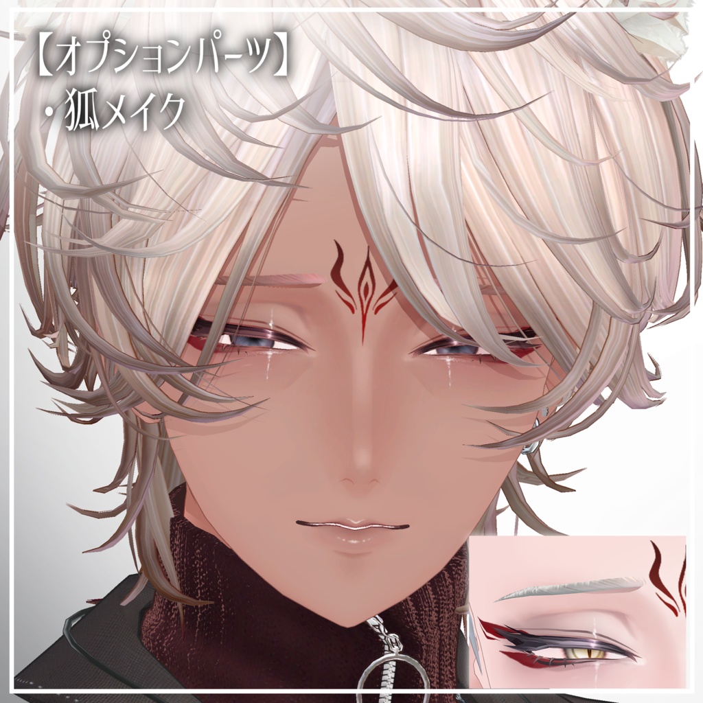 【斑霞専用】もりもり特盛メイクテクスチャ Hanka makeup texture✧Tear✧