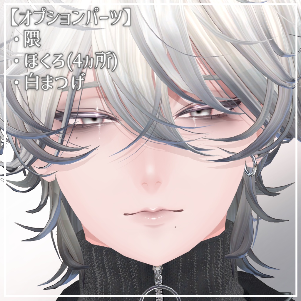 【斑霞専用】もりもり特盛メイクテクスチャ Hanka makeup texture✧Tear✧