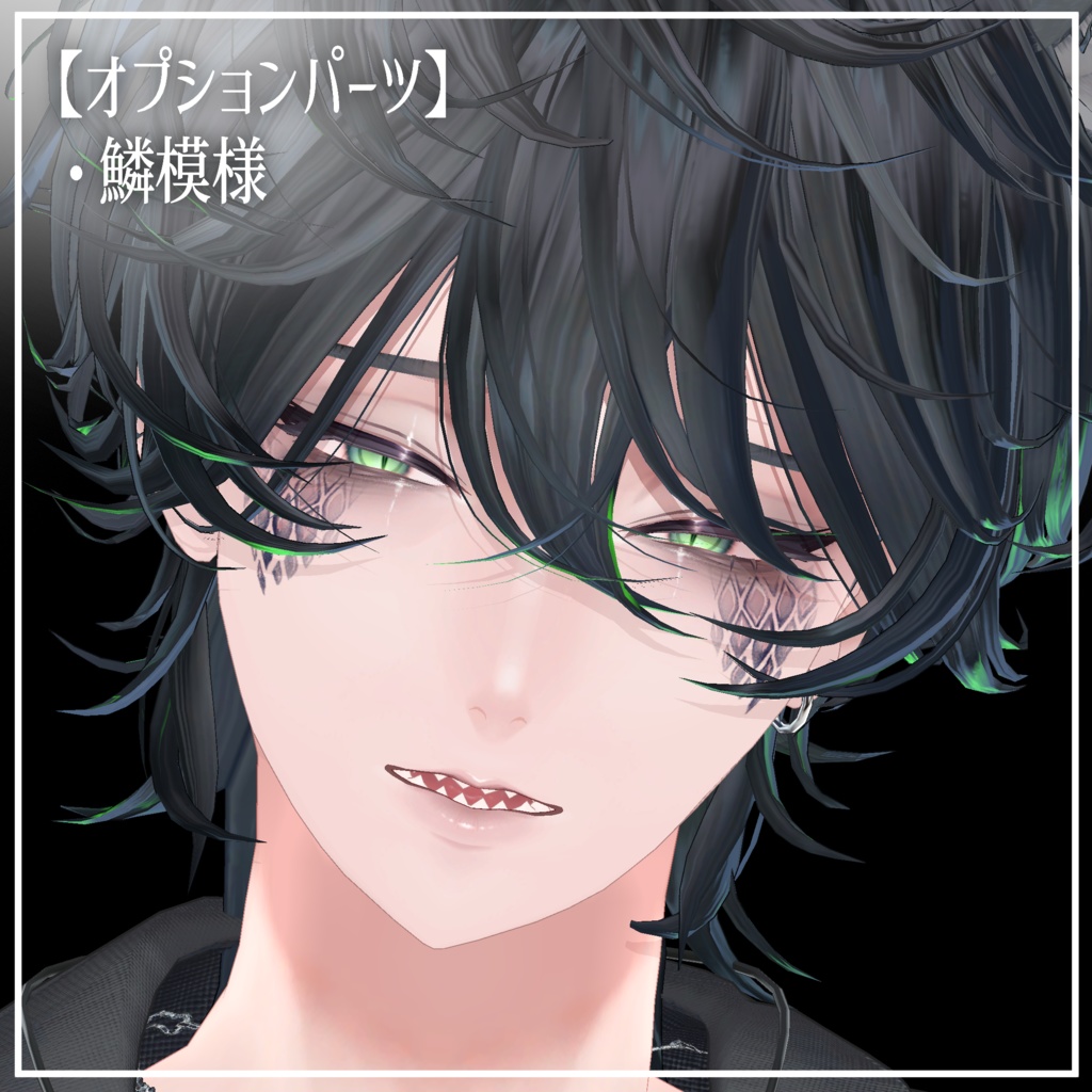 【斑霞専用】もりもり特盛メイクテクスチャ Hanka makeup texture✧Tear✧