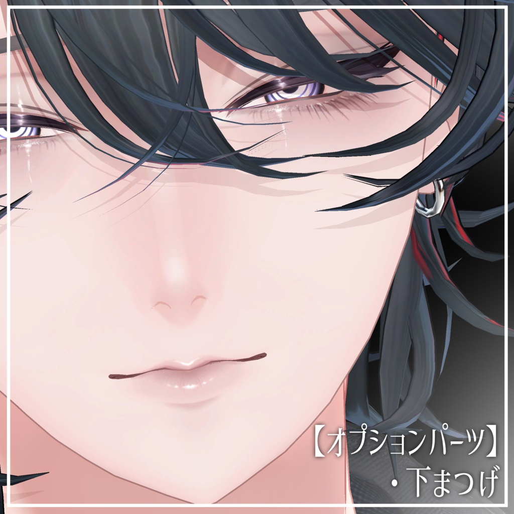 【斑霞専用】もりもり特盛メイクテクスチャ Hanka makeup texture✧Tear✧