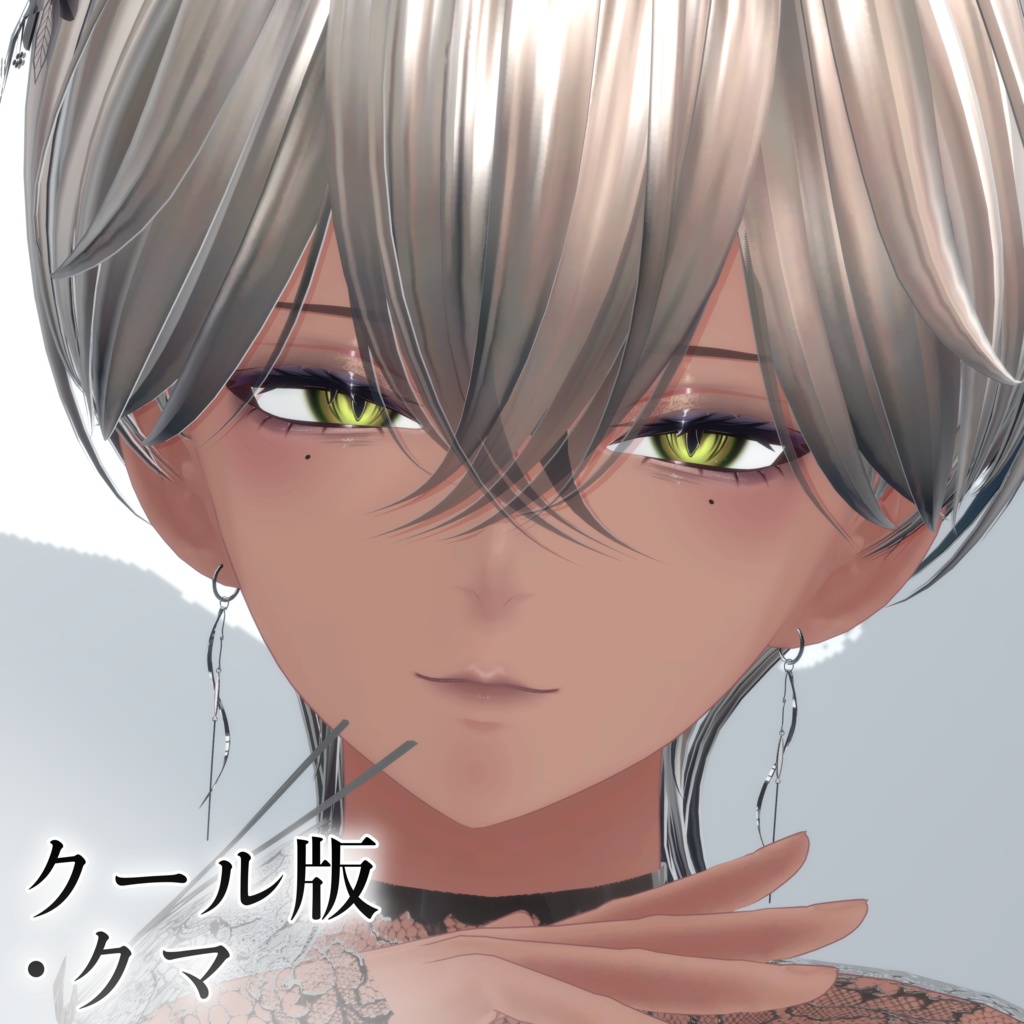 【累惟専用】2種のもりもり特盛メイクテクスチャ Rui makeup texture✧Beyond Tears✧