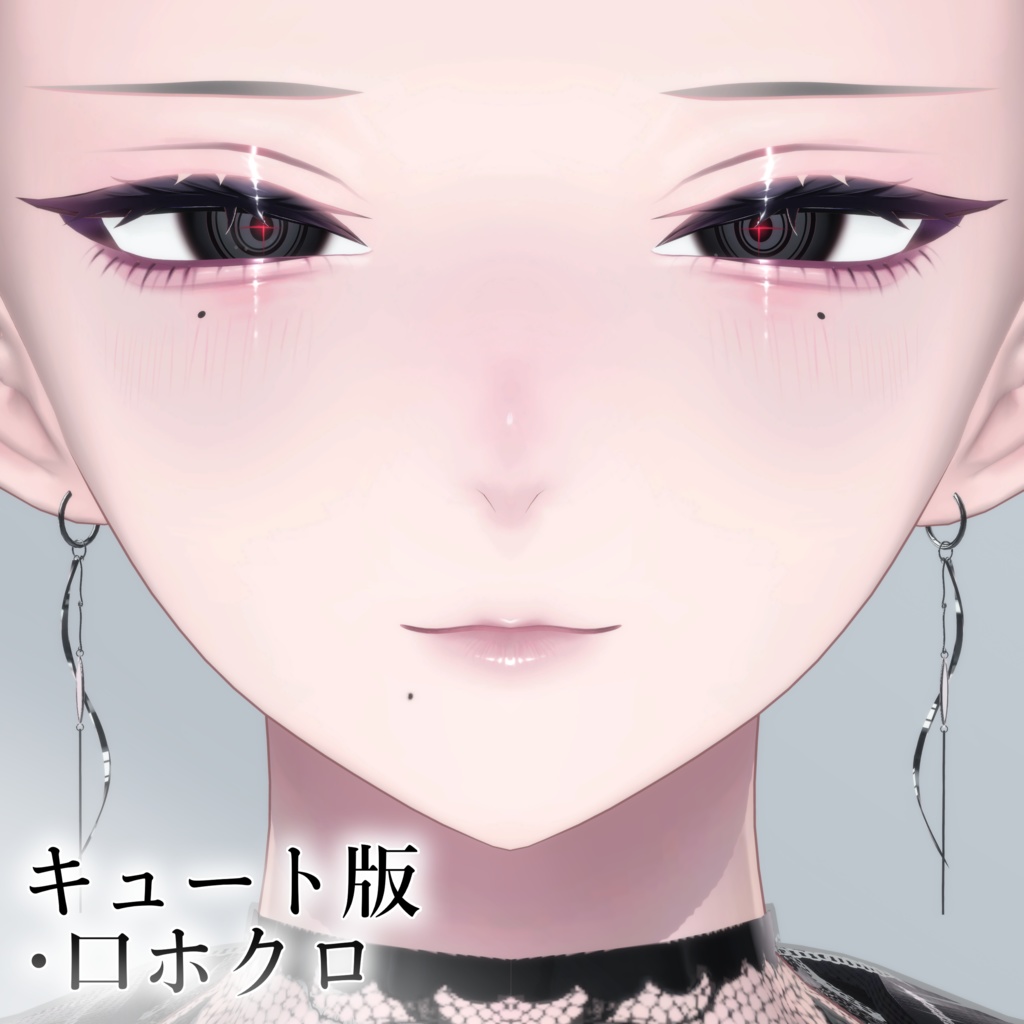 【累惟専用】2種のもりもり特盛メイクテクスチャ Rui makeup texture✧Beyond Tears✧