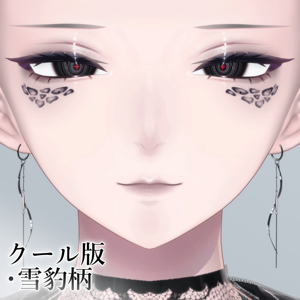 【累惟専用】2種のもりもり特盛メイクテクスチャ Rui makeup texture✧Beyond Tears✧