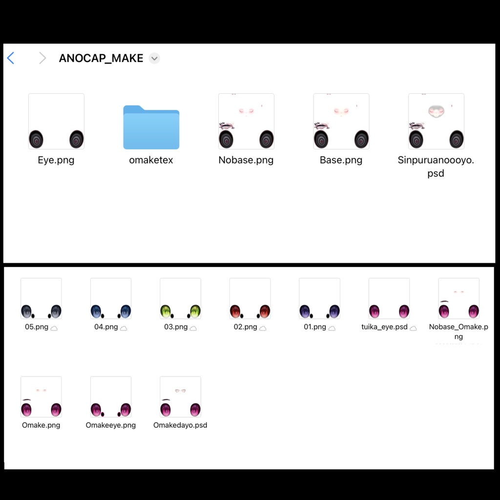 爆イケ白肌マテリアル(汎用)+おまけミルティナメイク🤍Anoyo skin Material+Milltina Makeup