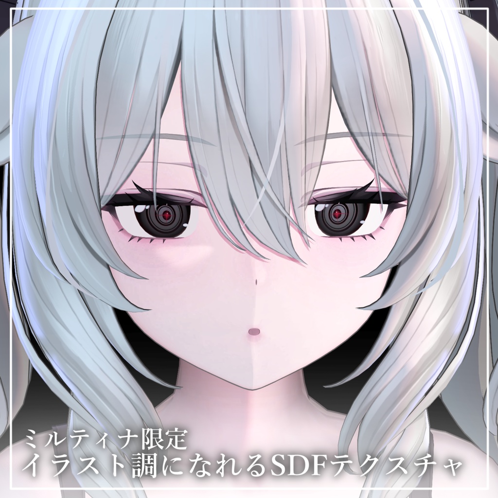爆イケ白肌マテリアル(汎用)+おまけミルティナメイク🤍Anoyo skin Material+Milltina Makeup