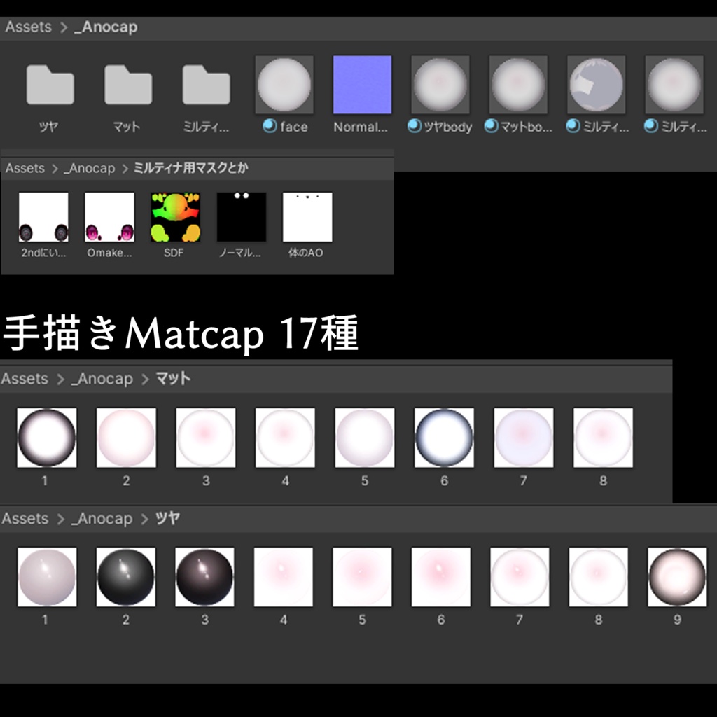 爆イケ白肌マテリアル(汎用)+おまけミルティナメイク🤍Anoyo skin Material+Milltina Makeup