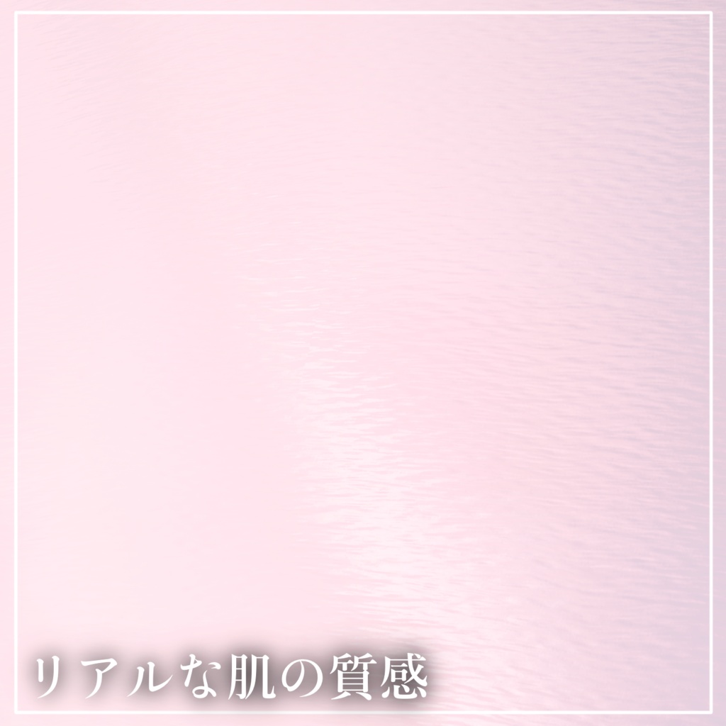 爆イケ白肌マテリアル(汎用)+おまけミルティナメイク🤍Anoyo skin Material+Milltina Makeup