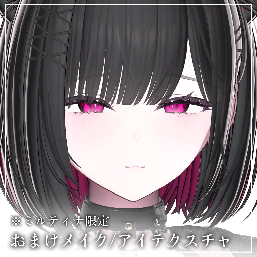 爆イケ白肌マテリアル(汎用)+おまけミルティナメイク🤍Anoyo skin Material+Milltina Makeup