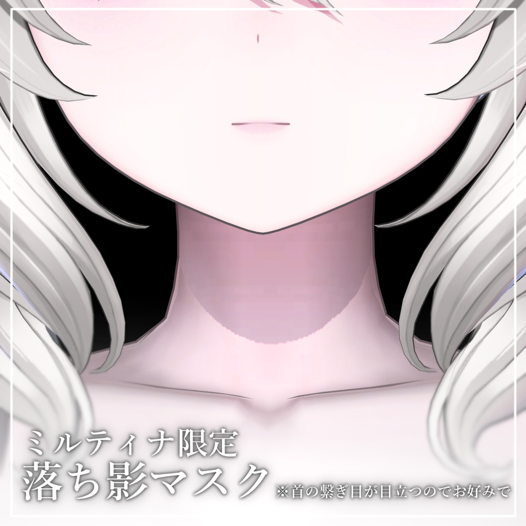 爆イケ白肌マテリアル(汎用)+おまけミルティナメイク🤍Anoyo skin Material+Milltina Makeup