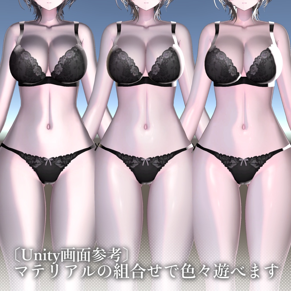 爆イケ白肌マテリアル(汎用)+おまけミルティナメイク🤍Anoyo skin Material+Milltina Makeup