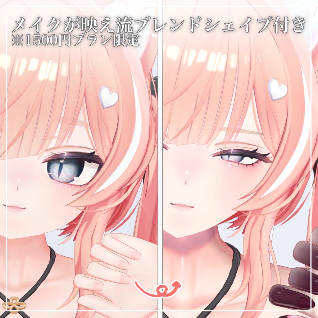 お姉さんイチゴ✧メイク・アイ・舌テクスチャ✧Ichigo Makeup+Eye texture+Face Blendshape
