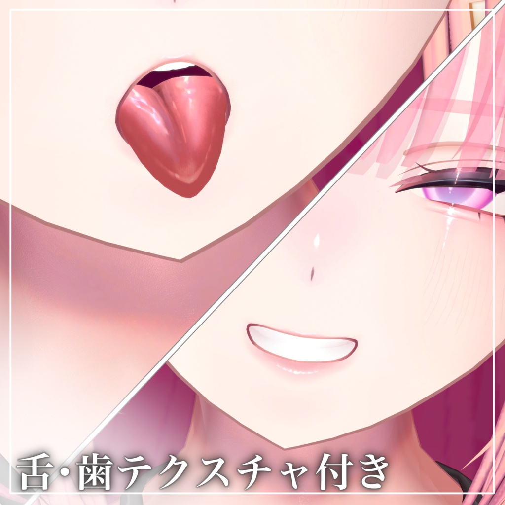 お姉さんイチゴ✧メイク・アイ・舌テクスチャ✧Ichigo Makeup+Eye texture+Face Blendshape