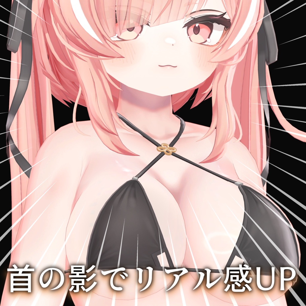 イチゴちゃん性癖もりもりボディテクスチャ✧Ichigo Body Texture✧