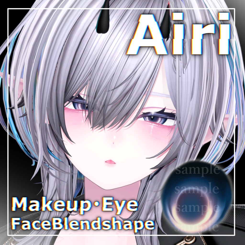 お姉さん愛莉✧メイク・アイテクスチャ✧Airi Makeup+Eye texture+Face Blendshape