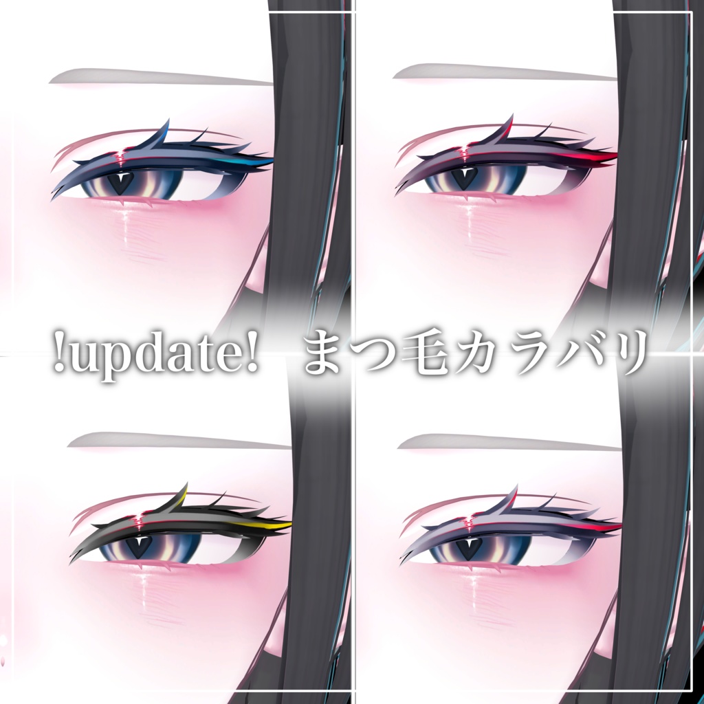 お姉さん愛莉✧メイク・アイテクスチャ✧Airi Makeup+Eye texture+Face Blendshape