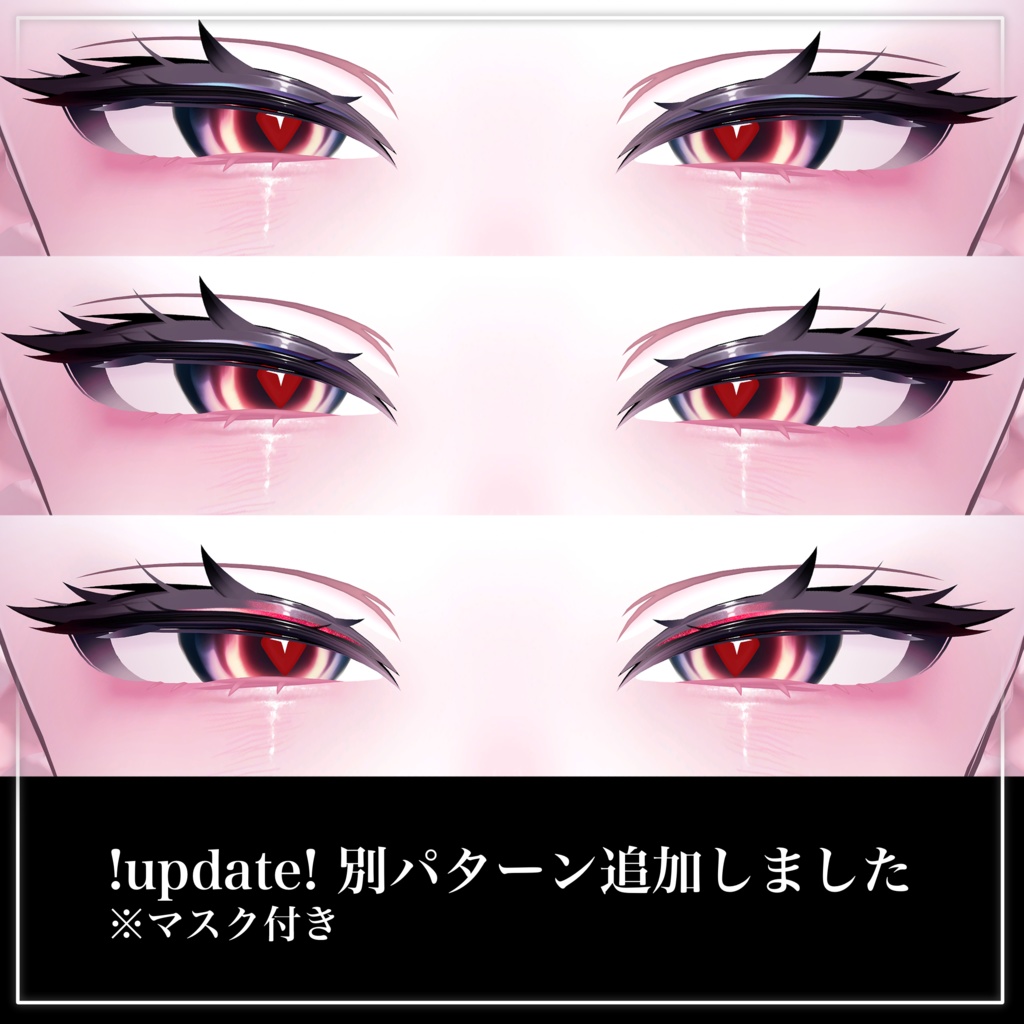 お姉さん愛莉✧メイク・アイテクスチャ✧Airi Makeup+Eye texture+Face Blendshape
