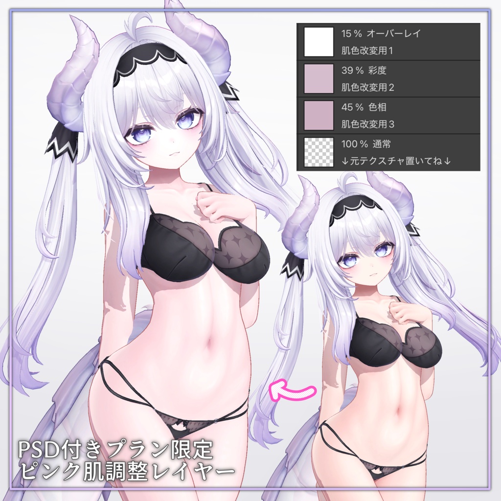✨大型アップデート✨お姉さん愛莉✧メイク・アイテクスチャ✧Airi Makeup+Eye texture+Face Blendshape