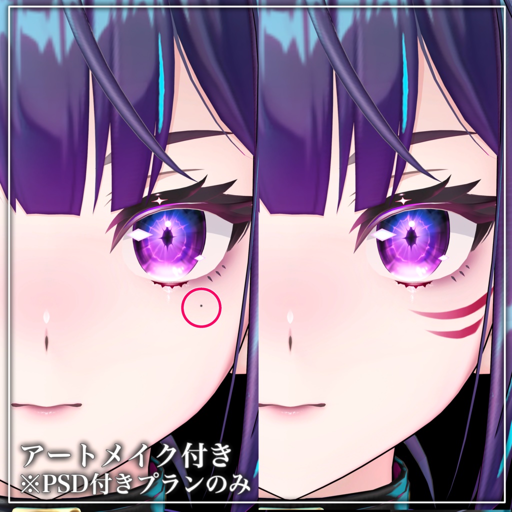 【璃々専用】メイクテクスチャ By Anoyo ✧Lili Makeup Texture