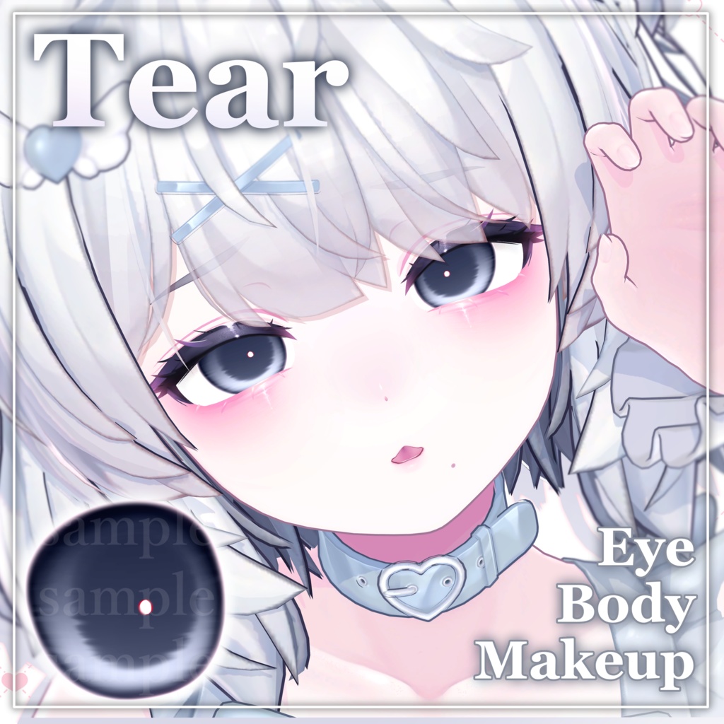 【クマリ専用】メイクもボディも特盛テクスチャ✧Kumaly Makeup/Body texture✧Tear✧