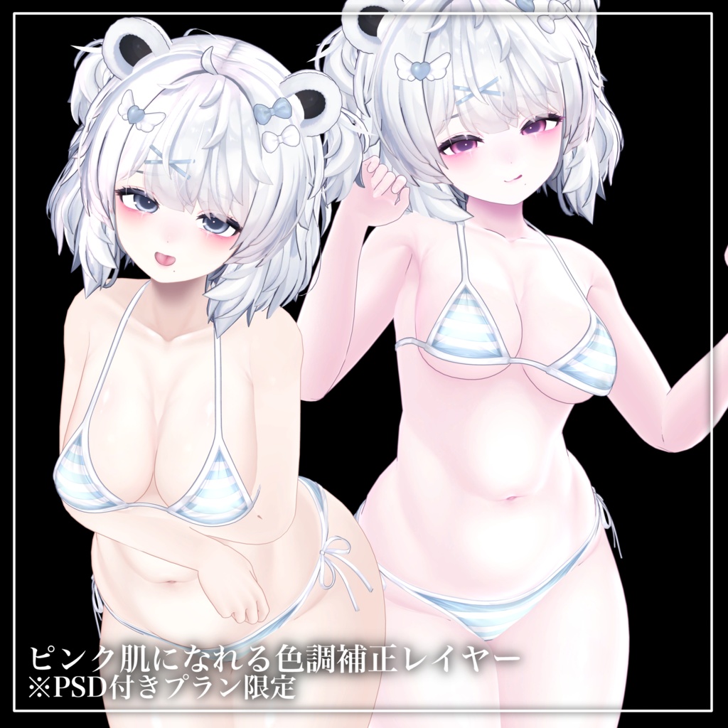 【クマリ専用】メイクもボディも特盛テクスチャ✧Kumaly Makeup/Body texture✧Tear✧