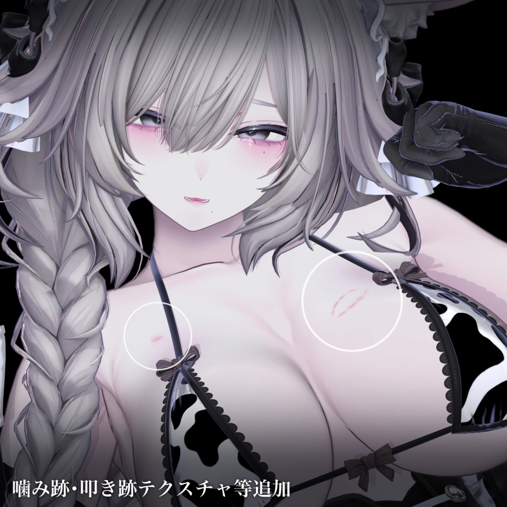 【クマリ専用】メイクもボディも特盛テクスチャ✧Kumaly Makeup/Body texture✧Tear✧