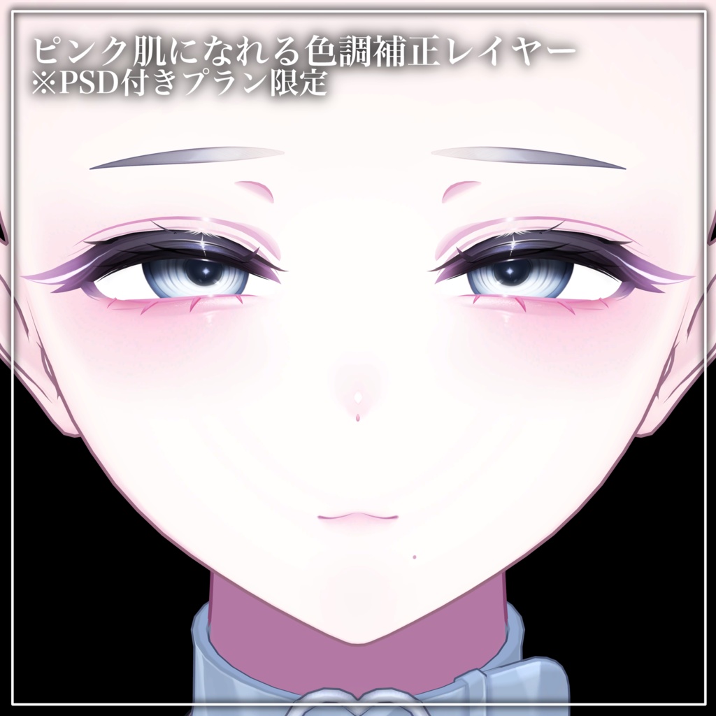 お姉さんクマリ✧メイク・アイテクスチャ✧Kumaly Makeup+Eye texture+Face Blendshape