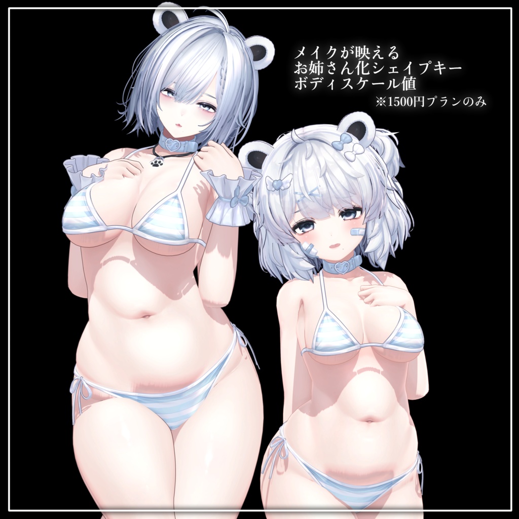 お姉さんクマリ✧メイク・アイテクスチャ✧Kumaly Makeup+Eye texture+Face Blendshape