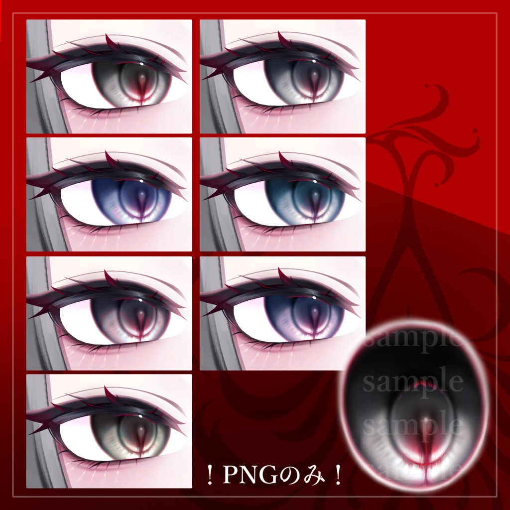 【しなの専用】彼岸花メイク・アイテクスチャ✧Shinano Makeup Eye Texture✧Higan