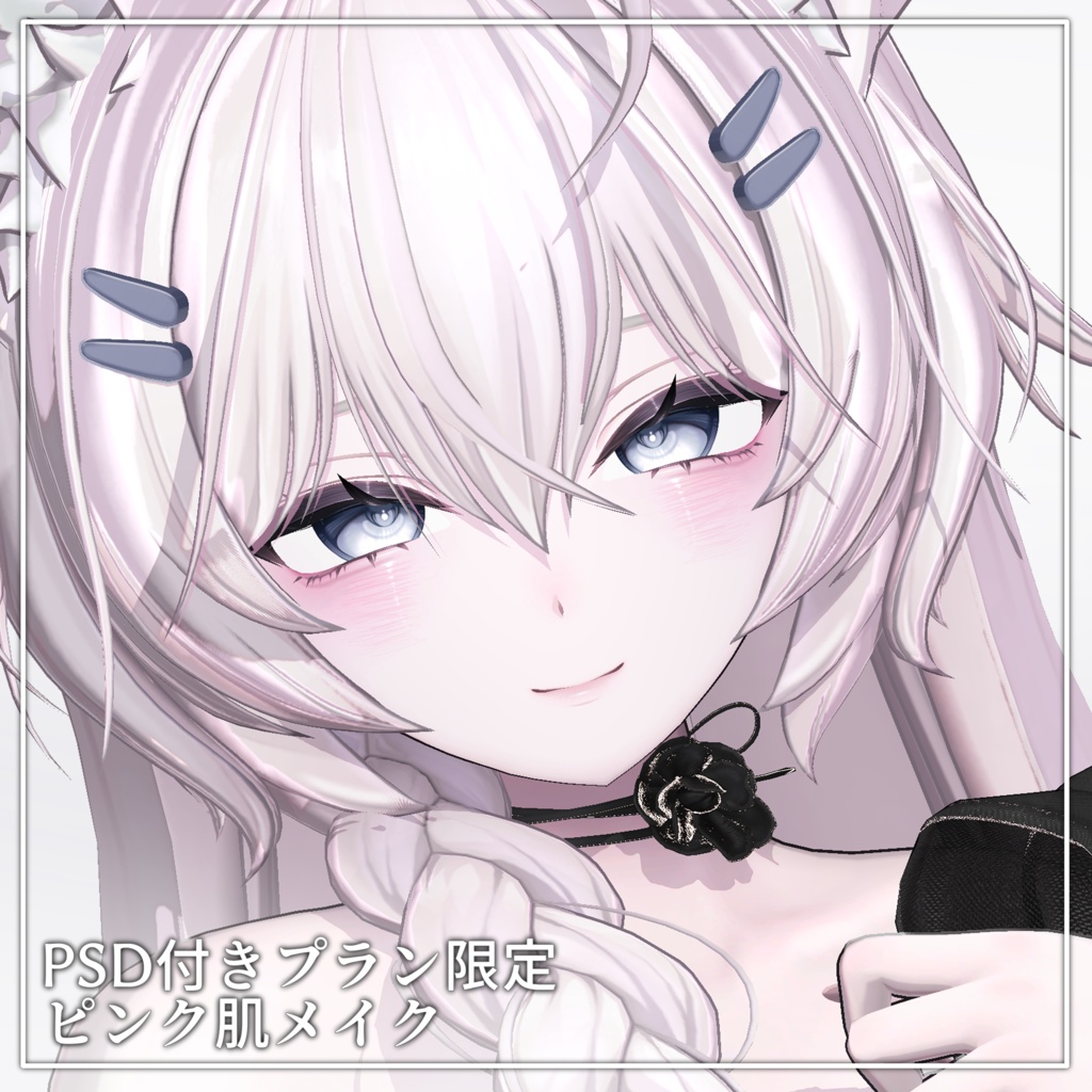 お姉さんまよ✧メイク・アイテクスチャ✧Mayo Makeup+Eye texture+Face Blendshape