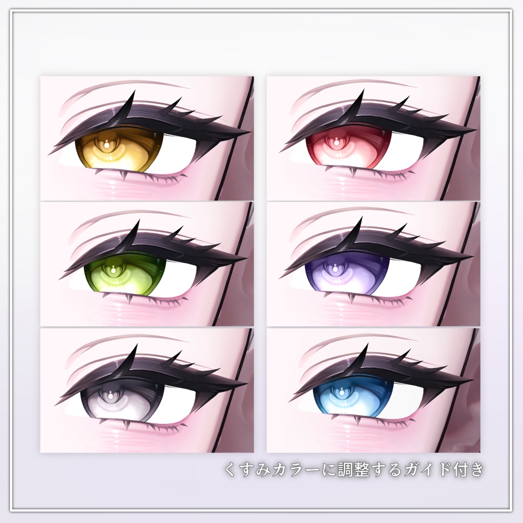 お姉さんまよ✧メイク・アイテクスチャ✧Mayo Makeup+Eye texture+Face Blendshape