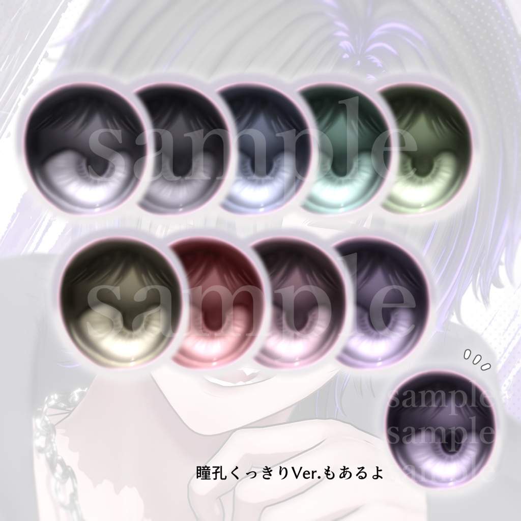 特盛狛乃メイクテクスチャ✧Komano Makeup/Eye/MouthTexture✧