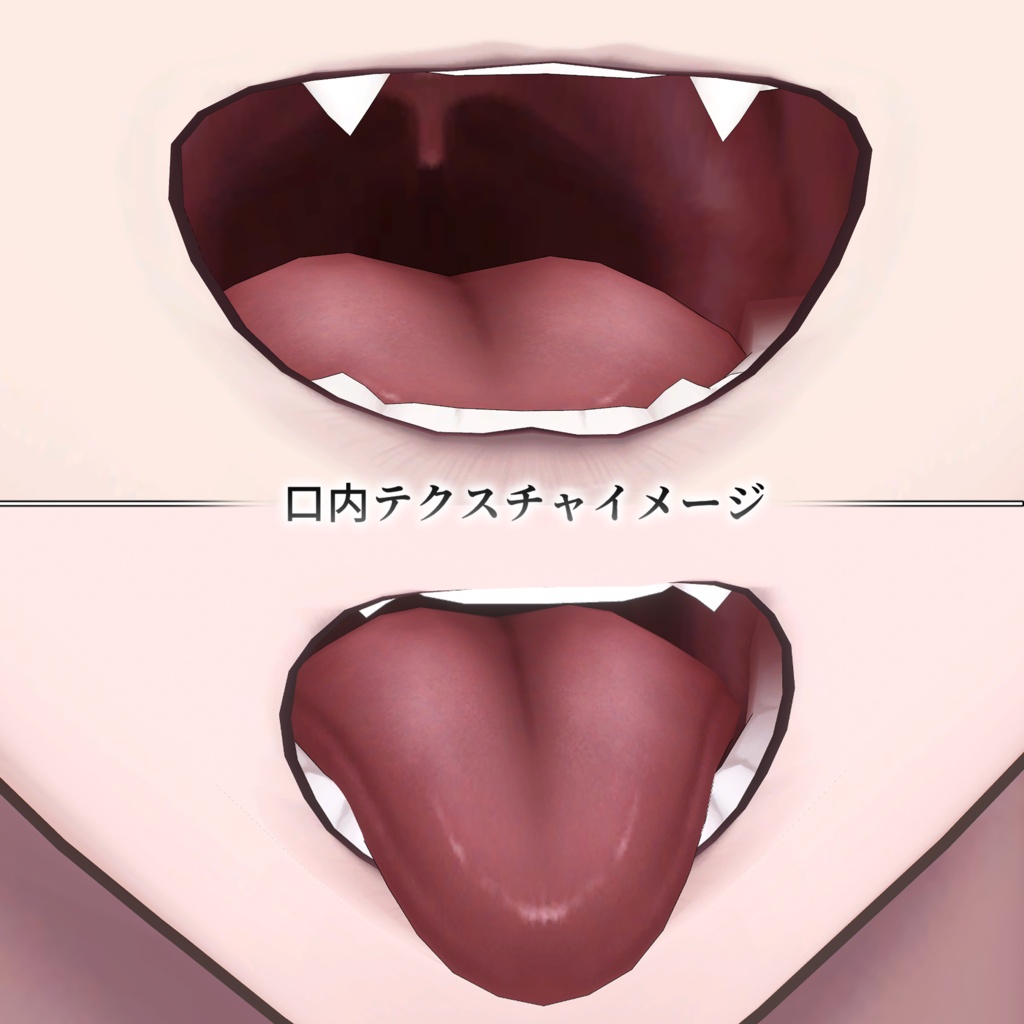 特盛狛乃メイクテクスチャ✧Komano Makeup/Eye/MouthTexture✧
