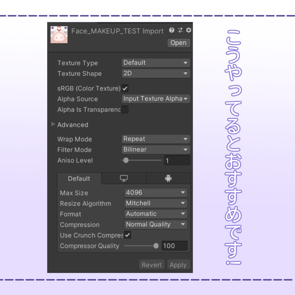 ❧森羅用メイクꕥMake up For Shinra☙