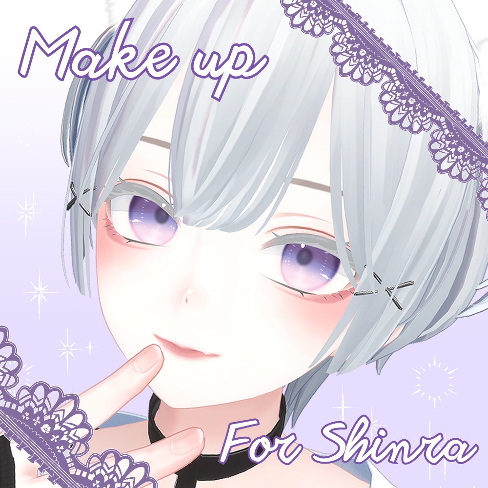  ❧森羅用メイクꕥMake up For Shinra☙
