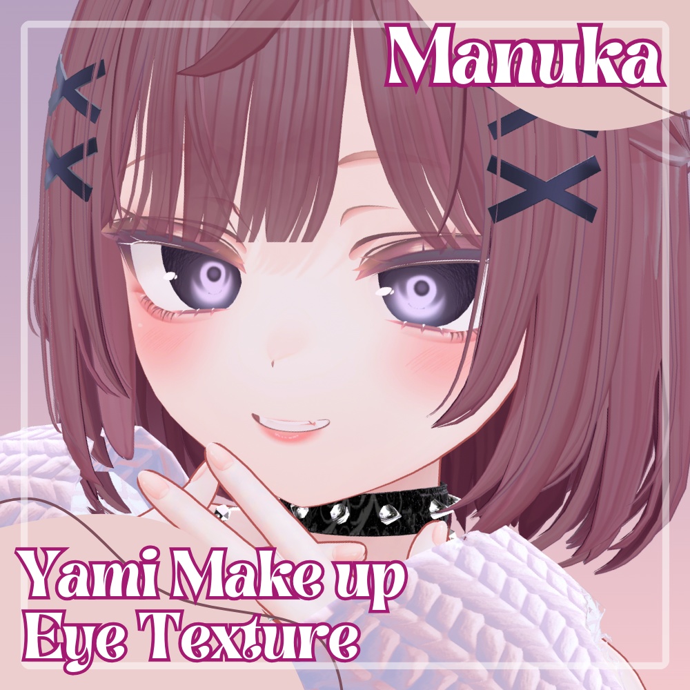 ❧マヌカ用メイク＆瞳❀Yami Make up & eye texture For Manuka☙