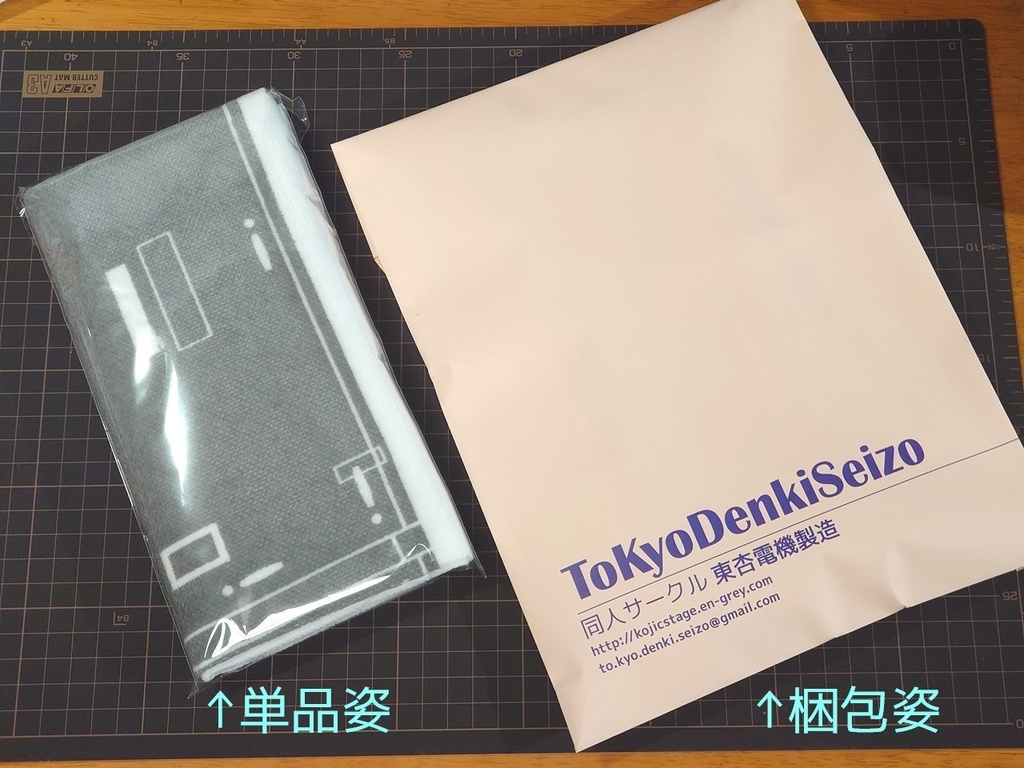 ゆかしタオル560