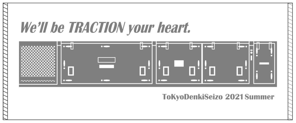 ゆかしタオル560